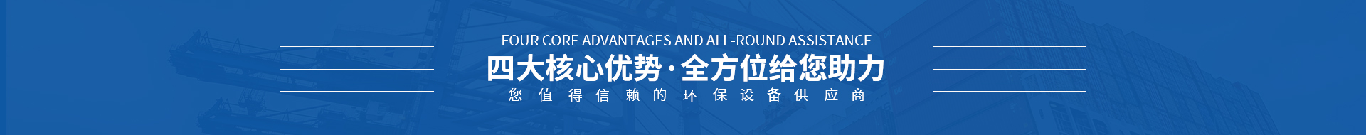 
泰州市恒達換熱設(shè)備制造有限公司-泰州市恒達換熱設(shè)備制造有限公司,蒸發(fā)器,冷卻器,冷凝器